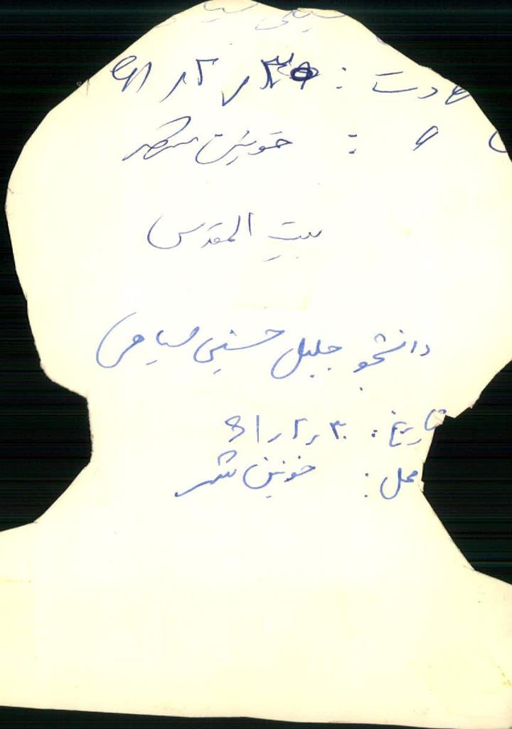 فاقد تصویر